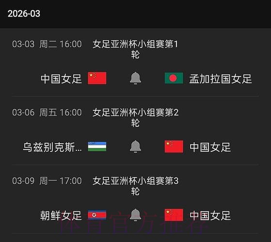 CCTV5在线直播世界杯赛事全程追踪 CCTV5在线直播世界杯赛事全程追踪