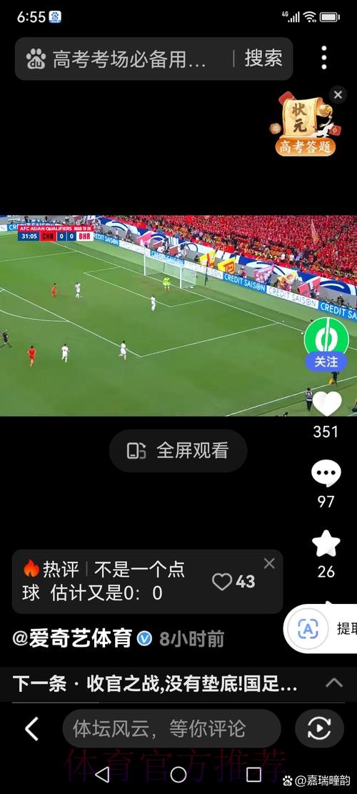如何在线观看世界杯足球直播赛事? 如何在线观看世界杯足球直播赛事?