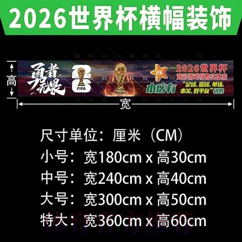 2014年世界杯下注攻略:如何更好地进行投注 2014年世界杯下注攻略:如何更好地进行投注