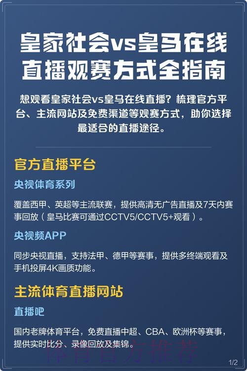 如何在线观看世界杯足球直播赛事? 如何在线观看世界杯足球直播赛事?
