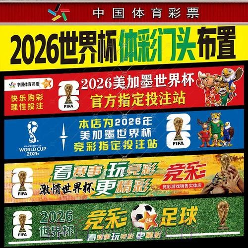 2014年世界杯下注攻略:如何更好地进行投注 2014年世界杯下注攻略:如何更好地进行投注