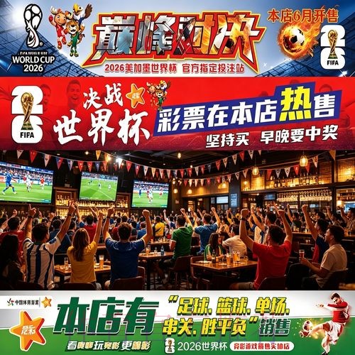 2014年世界杯下注攻略:如何更好地进行投注 2014年世界杯下注攻略:如何更好地进行投注
